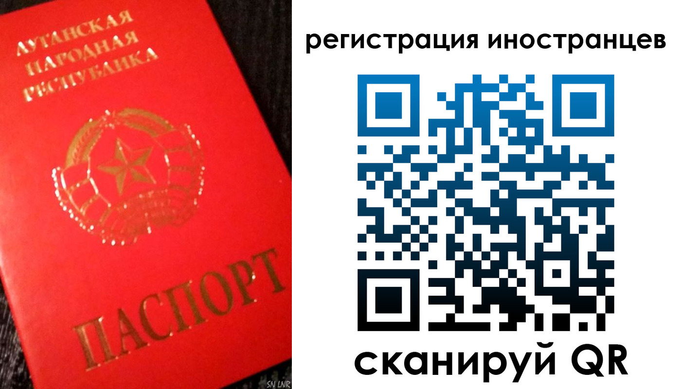 временная регистрация для всех в ЕАО